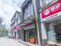 斯维特酒店(重庆江北国际机场店) - 酒店外部