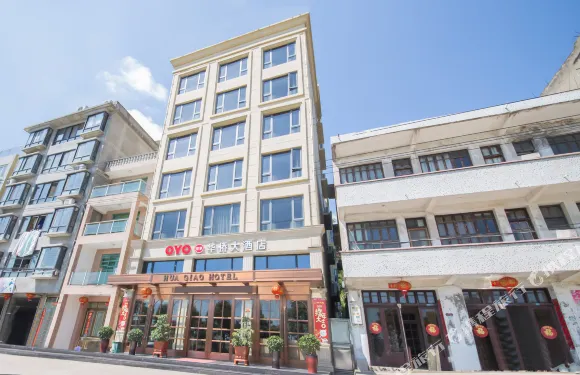 温州洞頭華僑大酒店