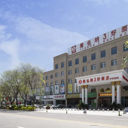 Vienna 3 Best Hotel (Pengyang Zheshang International)