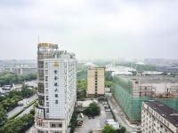 杭州紫金港国际饭店 - 酒店景观