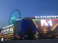 长春国际会展中心大饭店 - 酒店附近