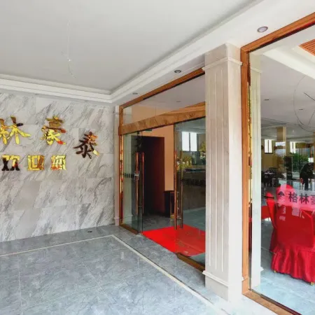 GreenTree Inn (Basu Ranwu Lake Scenic Area)