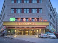 维也纳酒店(天津于家堡金融中心店) - 酒店外部