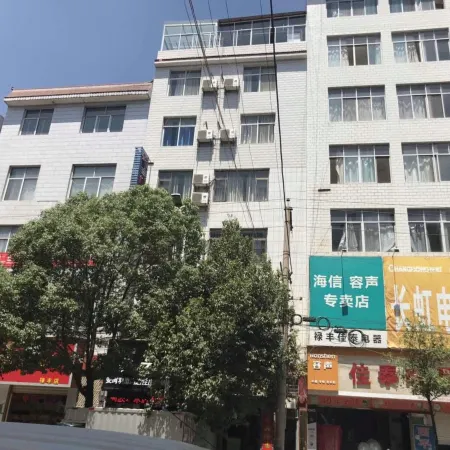 Hengyuan Room Department