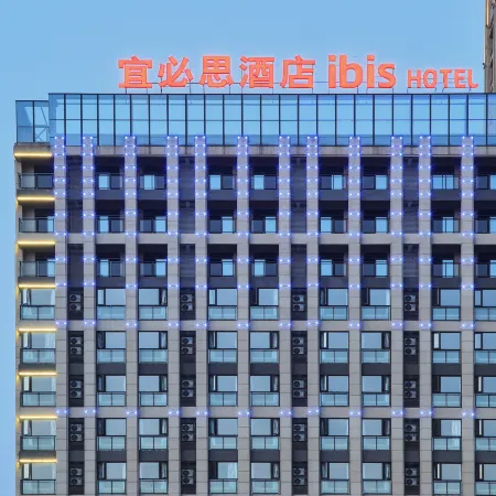 Ibis Hotel (Dazhu)