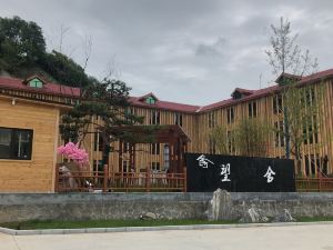 Long County Wangshe Hotel