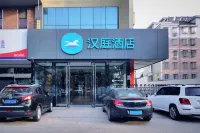 Youting Hotel (Tianchang Tianruncheng)
