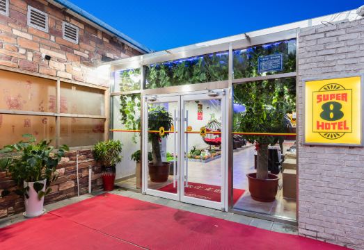 Super 8 Hotel (Beijing Guozhan Liufang Subway Station) Hotel Overview