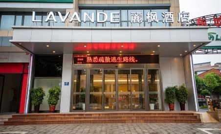 Lavande Hotel (Xiangyang Railway Station People's Square) - Housity