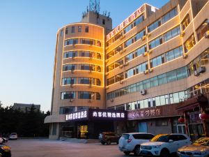 U Plus Hotel (Weihai High-speed Railway Station)