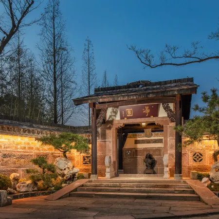 Mogan Mountain · Suzhou Style Garden Hostel