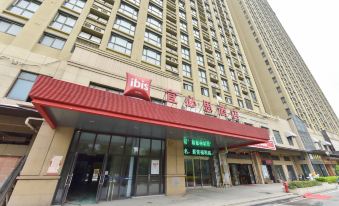 Ibis Hotel (Wuxi Jiangnan University)