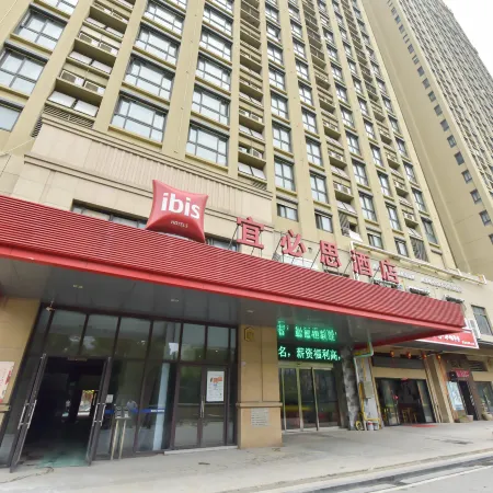 Ibis Hotel (Wuxi Jiangnan University) Отели рядом с достопримечательностью «Город Shuihu»