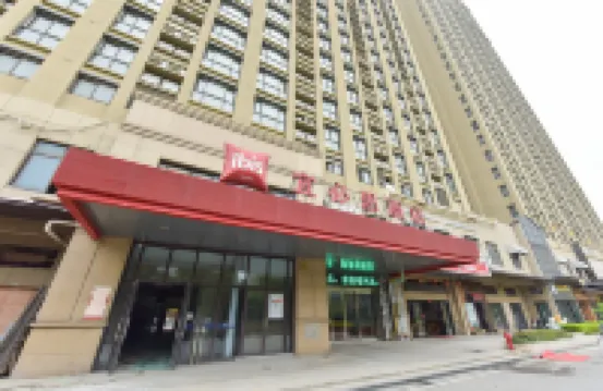 宜必思酒店（無錫江南大學店） 鄰近三國城的酒店