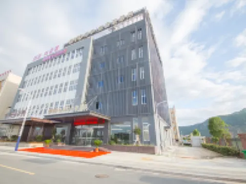 平陽益鑫豪大酒店（萬洋廣場店） 平陽酒店