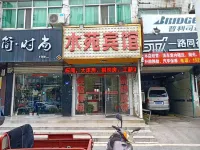 Changfeng Shuiyuan Hotel