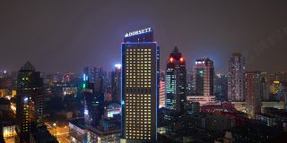 Dorsett Chengdu
