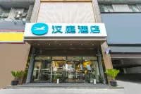 HanTing 호텔 (쑤저우 무두 카이마 자동차 도시) 쑤저우/소주 과학기술대학-시후/석호 캠퍼스 주변 호텔