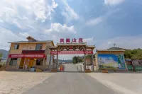 Fenghuang Shanzhuang Cave Theme Hotel Hotels in Pingshun County