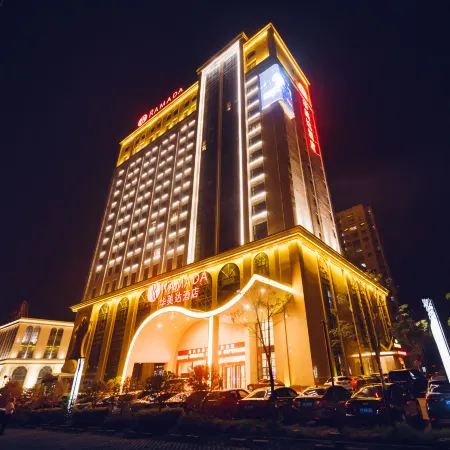 Ramada by Wyndham Taixing