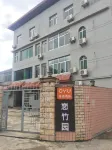 Xiamen Love Bamboo Garden Inn