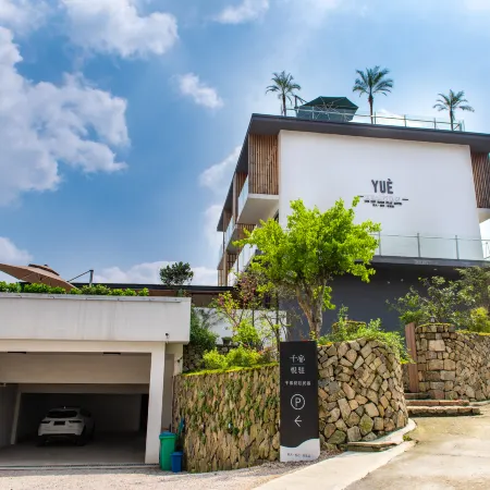 Moganshan Yuezhu Parent-child Hot Spring Holiday Homestay (Firefly Base Branch)