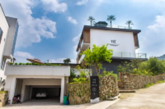 Moganshan Yuezhu Parent-child Hot Spring Holiday Homestay (Firefly Base Branch)