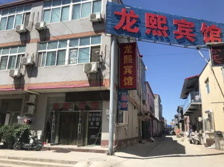 Xianghe Longxi Hotel Отели рядом с достопримечательностью «Minghe Courtyard»