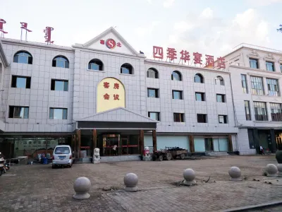 Four Seasons Huayan Hotel (Wuchuan Branch) Hotels in Wuchuan