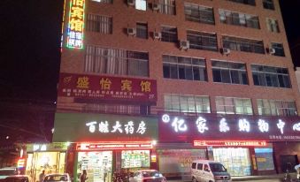 Danfeng Shengyi Hotel