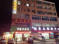 Danfeng Shengyi Hotel
