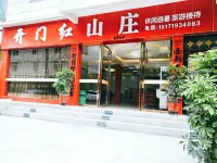 Jianshi Hongshan Villa - Inns