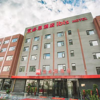 宜必思酒店（蘭州西固玉門街店） 鄰近元台子的酒店