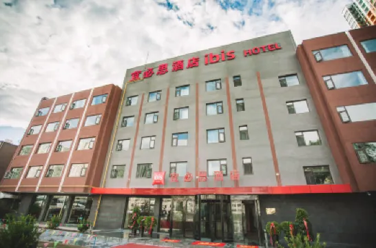 Ibis Hotel (Lanzhou Xigu Yumen Street) Hotels in Lanzhou