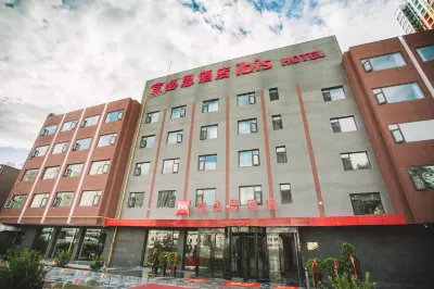 Ibis Hotel (Lanzhou Xigu Yumen Street) Các khách sạn ở Vùng phía Tây