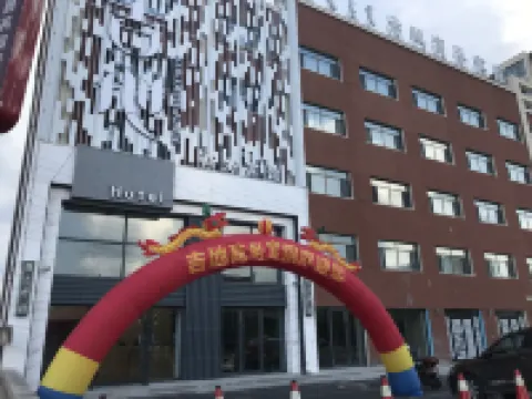 Jalaid Qijidi Business Hotel (Yindel Bus Station) Hotels in Jalaid Banner