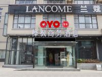盐城桦枫商务酒店