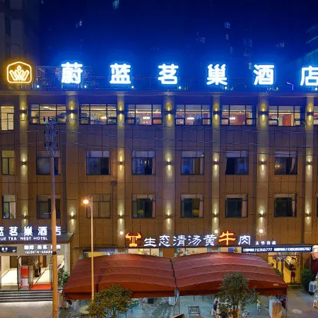 Dazhu Blue Nest Hotel