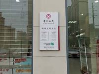 桔子酒店(扬州奥邦广场店) - 酒店附近