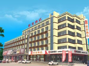 Homeinn (Yishui Bus Station Store)