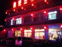 Xindu Express Hotel, Lixian County