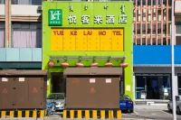 Baotou Yuekelai Hotel Hotels in Central Hospital