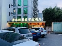 格林豪泰智选酒店(上海松江大学城体育中心地铁站店) - 酒店外部