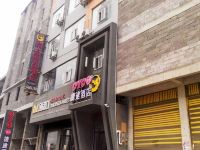 威宁捷途酒店