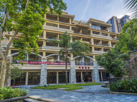 深圳鳳凰智慧酒店（海山地鐵站店）