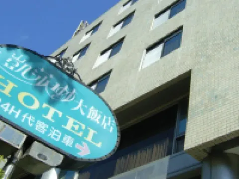 凱莎琳庭園大飯店 新堀江商圈附近的飯店