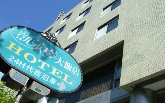 캐서린 플라자 호텔 위치