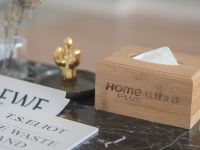 杭州红璞礼遇酒店 - 精品大床房