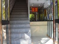 杭州昵佳酒店 - 公共区域