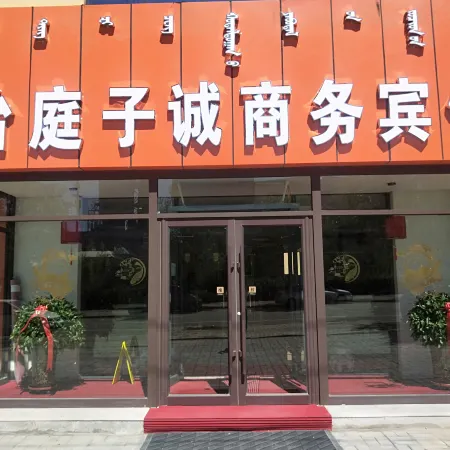 Wuchuan Yitingzicheng Business Hotel
